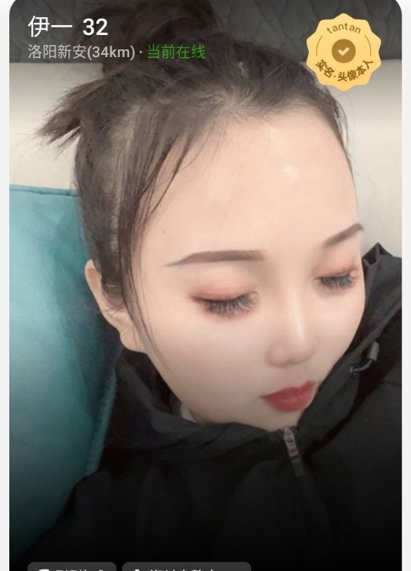 爱你的心的第六张照片--合肥基督教相亲网